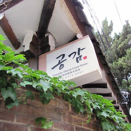 Empathy Hanok Guesthouse Daegu Zewnętrze zdjęcie
