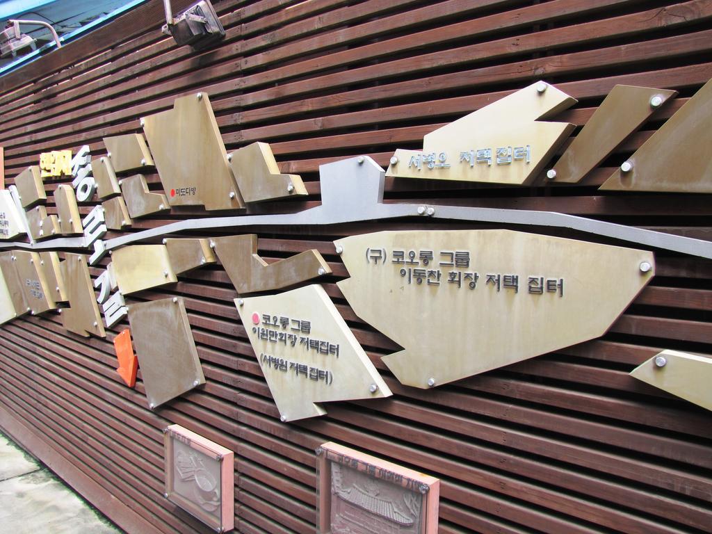 Empathy Hanok Guesthouse Daegu Zewnętrze zdjęcie