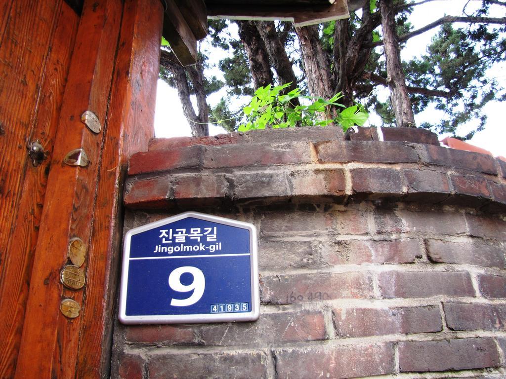 Empathy Hanok Guesthouse Daegu Zewnętrze zdjęcie